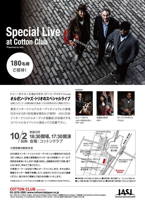 Special Live A5 flyer 0803