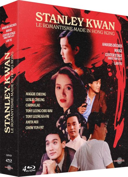 Blu ray Coffret Stanley Kwan